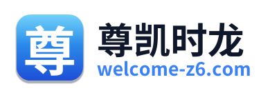 尊凯时龙 Logo